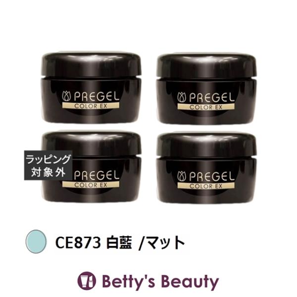 【並行輸入品】プリジェル プリジェル カラーEX CE873 白藍 /マット 4セット (ネイル用品...