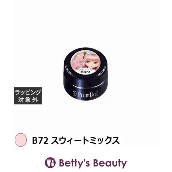 プリジェル プリムドール B72 スウィートミックス 3g (ネイル用品)