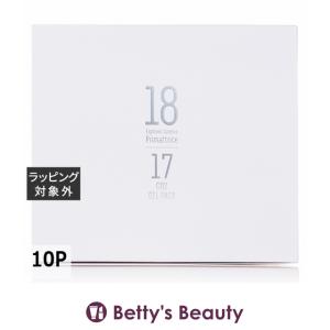 プリマトリーチェ 1817 サイエンス 炭酸ジェルパック 20P (洗い流す