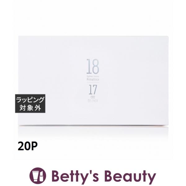 プリマトリーチェ 1817 サイエンス 炭酸ジェルパック  20P (洗い流すパック・マスク)