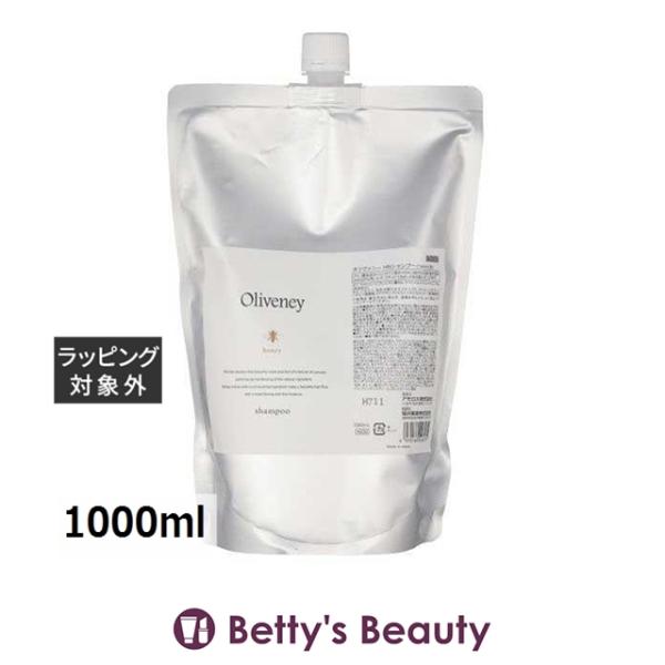 アモロス オリヴァニー OVシャンプー レフィル 1000ml (シャンプー)