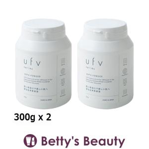 ufv バスパウダー お得な2個セット 300g x 2 (入浴剤・バスオイル)｜bettysbeauty