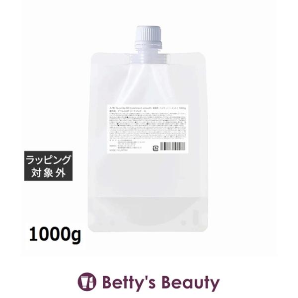 ムコタ アイレファブリット 03トリートメント S  リフィル 1000g (コンディショナー)