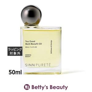 SINN PURETE（シンピュルテ） シン ピュルテ マルチベネフィットオイル