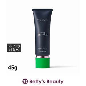 シン ピュルテ マインドフルハンドセラム OVER THE MOON 45g (ハンドクリーム)
