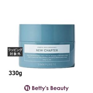 アデレイ SLMメソッド 150ml (ボディクリーム) : ベティーズ