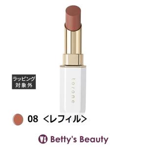 FEMMUE 口紅 リップ ファミュ femmue FEMMUE / ル・ルージュ「全5色