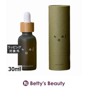 BENESEED（ベネシード） ドゥ ソワン トリートメントオイル 30mL