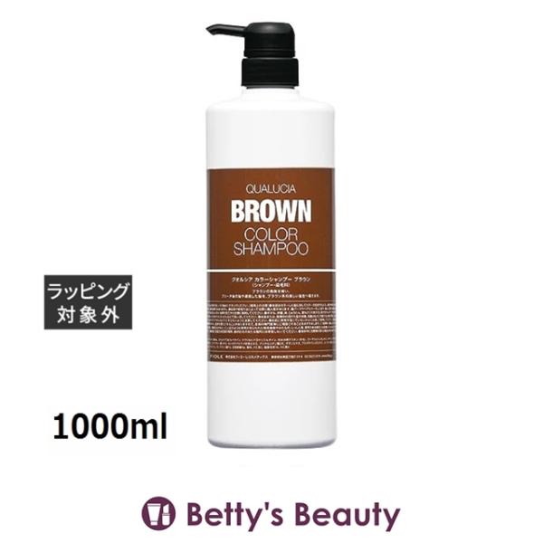 フィヨーレ クオルシア カラーシャンプー ブラウン  1000ml (シャンプー)