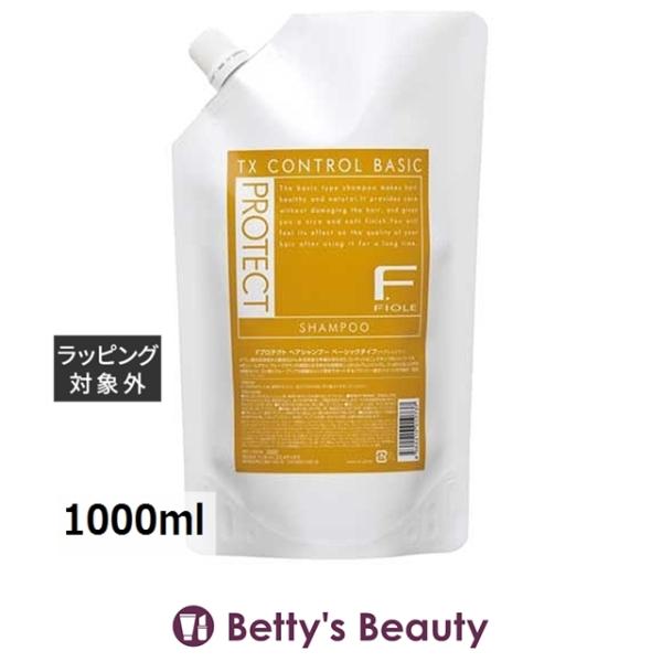 フィヨーレ Fプロテクト シャンプー ベーシック （レフィル） 1000ml (シャンプー)