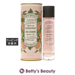 パニエデサンス アブソリュート オードトワレ ローズゼラニウム 50mL (香水（レディー...
