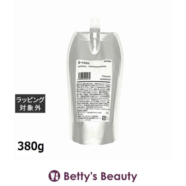 ケラフェクト G-conc（Gコンク）  380g (パーマ液)