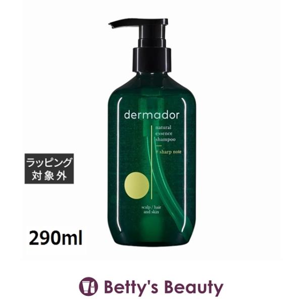 デルマドール dシリーズ ナチュラルエッセンス シャンプー シャープノート  290ml (シャ.....