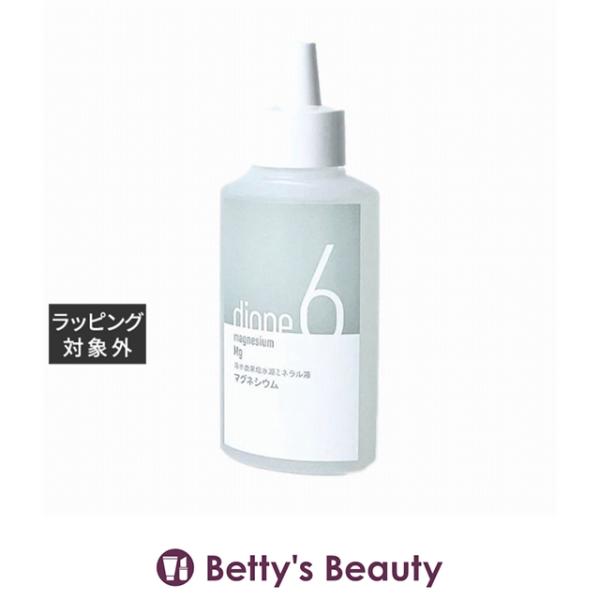 ディオーネ dione6 マグネシウム  80ml (美容サプリ)
