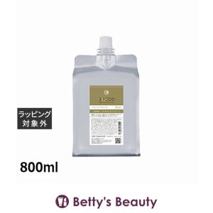 ビレゴ アイリッチ 800ml (ヘアマスク/パック)