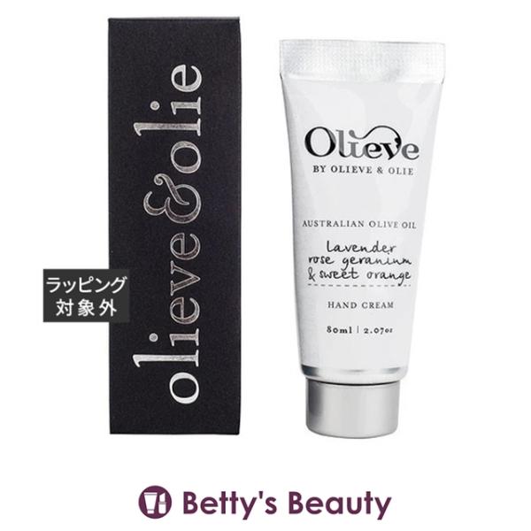 オリーブ＆オリ ハンドクリーム ラベンダー 80ml  (ハンドクリーム)