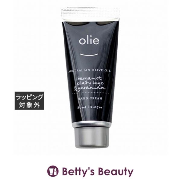 オリーブ＆オリ ハンドクリーム ベルガモット 80ml  (ハンドクリーム)