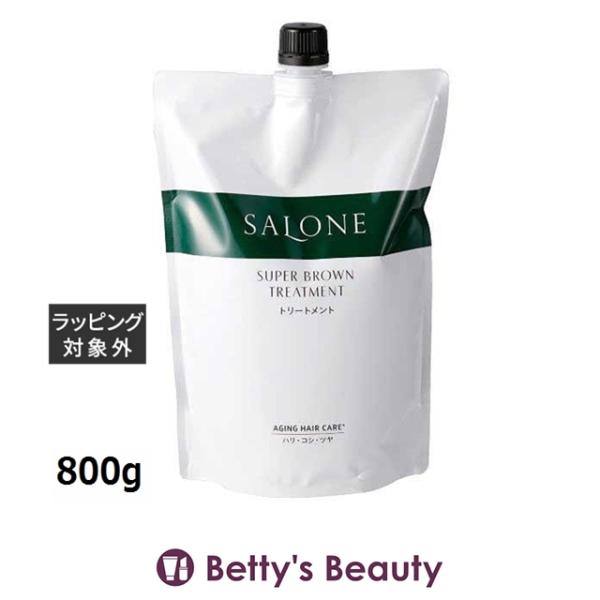 ラインハルト サローネスーパーブラウントリート レフィル 800g (コンディショナー)