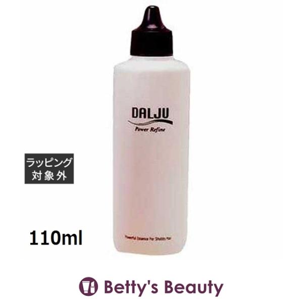 ラインハルト ダルジュパワーリファイン  110ml (コンディショナー)