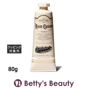 リンクオリジナルメーカーズ ヘアクリーム フェードアレンジ993  80g (ヘアワックス・ク...