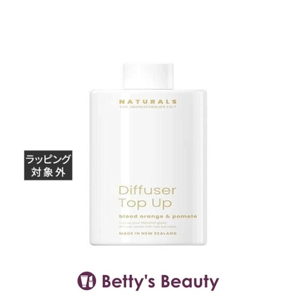 アロマセラピーカンパニー Naturals リードディフューザー ブラッドオレンジ＆ポメロ  2.....