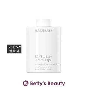 アロマセラピーカンパニー Naturals リードディフューザー ココナッツ＆パッションベリ...