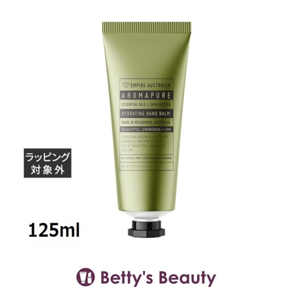 エンパイア オーストラリア AROMAPURE ハンドバーム EU（ユーカリ・レモングラス・ライ.....