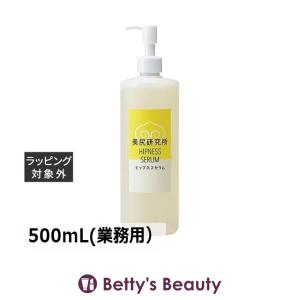 ヒップネス セラム 500mL(業務用） (ボディローション)