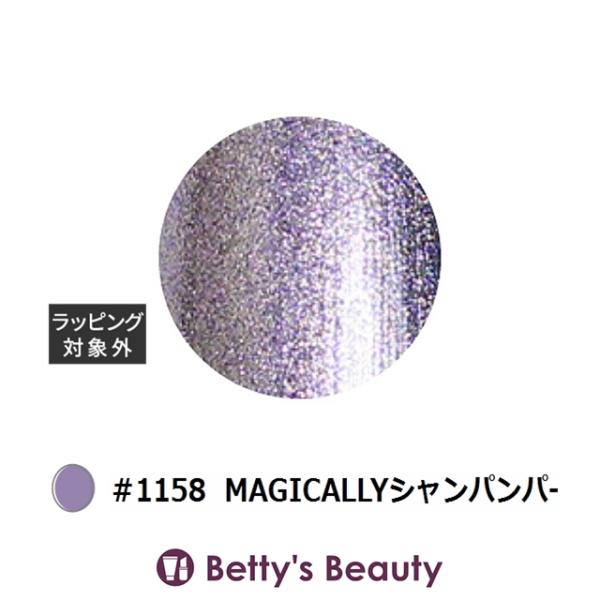 アイスジェル A BLACK スターギャラクシージェル #1158 MAGICALLYシャンパンパー...