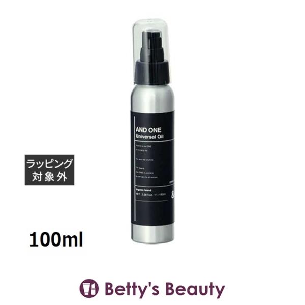 アンドワン ユニバーサルオイル  100ml (ヘアオイル)