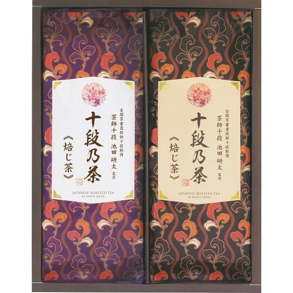 高級 お茶 ギフト プレゼント 最高位十段監修 銘茶ギフト