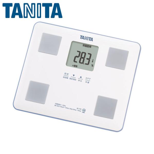 タニタ 体組成計 ホワイト BC722WH 母の日 ギフト プレゼント 実用的 健康管理 体重計 基...