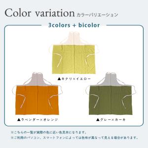 エプロン リネン 麻 100% おしゃれ 保育...の詳細画像2