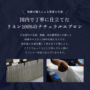 エプロン リネン 麻 100% おしゃれ 保育...の詳細画像3