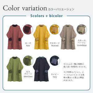 割烹着 かっぽう着 エプロン 撥水 長袖 ナイ...の詳細画像2