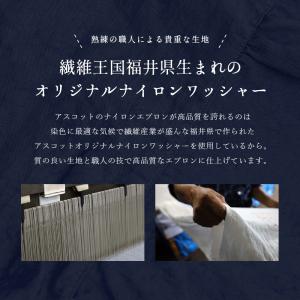 割烹着 かっぽう着 エプロン 撥水 長袖 ナイ...の詳細画像4