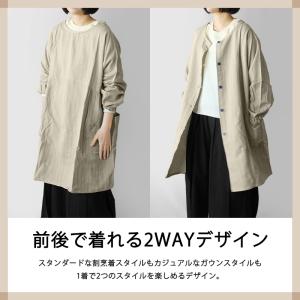 かっぽう着 割烹着 エプロン おしゃれ 前ボタ...の詳細画像2