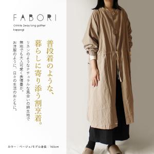 エプロン レディース 割烹着 保育士 おしゃれ...の詳細画像1