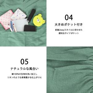 エプロン レディース 割烹着 保育士 おしゃれ...の詳細画像4