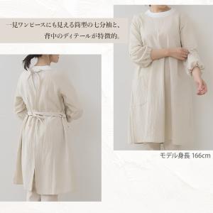 割烹着 7分丈 エプロン レディース 保育士 ...の詳細画像4