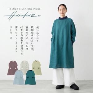 エプロン かっぽう着 割烹着 スモック リネン...の詳細画像5