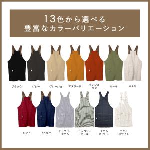 カバーオール エプロン かぶるだけ fabor...の詳細画像3