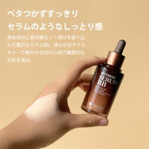 CELL by CELL インテンシブ セラム...の詳細画像2