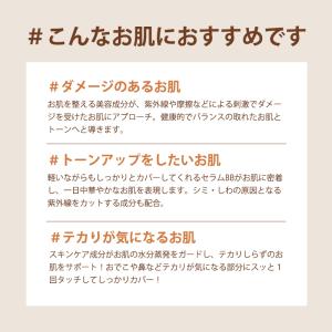 CELL by CELL インテンシブ セラム...の詳細画像3