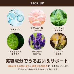CELL by CELL インテンシブ セラム...の詳細画像5