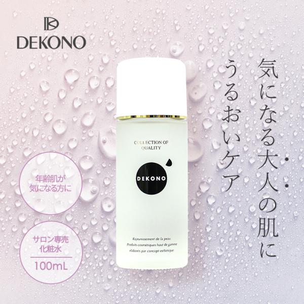 DEKONO ディコーノ リフレッシュ ブランネージュローション 化粧水 高保湿 プラセンタ ヒアル...