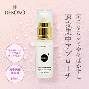 ディコーノ DEKONO リフレッシュエキス 100ml 肌トラブルが気になる方