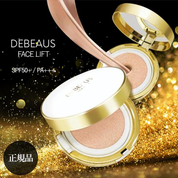ディビュース BTファンデーション 正規品 あすつく debeaus 本製品15g + レフィル15...
