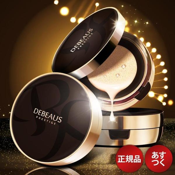ディビュース クッションファンデーション 正規品 あすつく debeaus 本製品15g + レフィ...