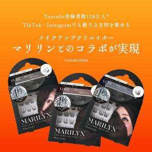 1秒まつエク マリリン MARILYN のり不...の詳細画像1